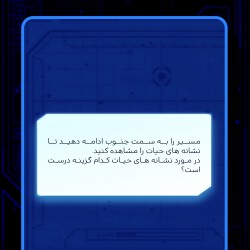 گردش راز آب | عکس