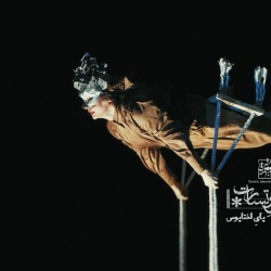 نمایش کشتن موتسارت یا بلعیدن پای اختاپوس | عکس