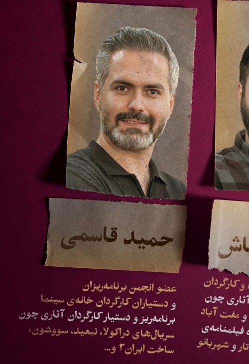 عکس مستر کلاس چگونه می‌شود؟