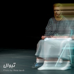 نمایش سزارین | عکس