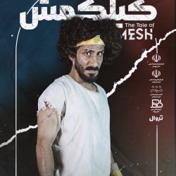 عکس حبیب حبیب پور