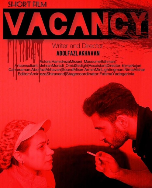 عکس فیلم کوتاه جای خالی