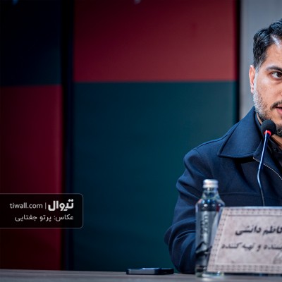 گزارش تصویری تیوال از نشست خبری فیلم اردوبهشت / عکاس: پرتو جغتایی | عکس