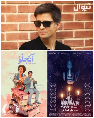 فیلم کوتاه تریپلکس و آنجلّو | ساخته‌های علی کیان‌ارثی در اکران آنلاین تیوال | عکس