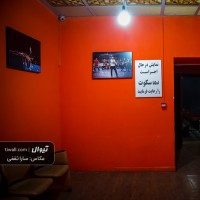 تالار محراب | عکس