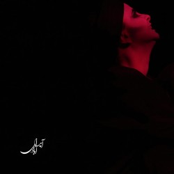 نمایش ملیله آخر | عکس