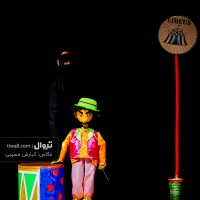 نمایش لافکادیو | گزارش تصویری تیوال از نمایش لافکادیو / عکاس: کیارش مسیبی | عکس