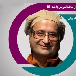 ورکشاپ آموزش بازیگری و نمایش خلاق با متد نوین آتا | عکس