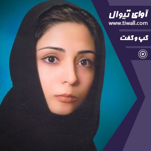 گفتگوی تیوال با شقایق فتحی | عکس