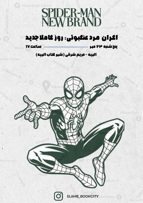 عکس فیلم مرد عنکبوتی: آغازی تازه