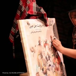 نمایش کمدی حکایت فین به روایت جن جین | عکس