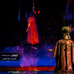 اپرای عروسکی حافظ | عکس