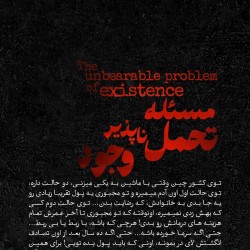 نمایش منش چینی | عکس