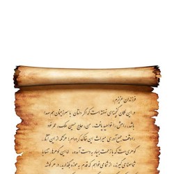 گردش هفت گوهر | عکس