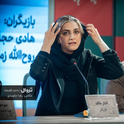 گزارش تصویری تیوال از نشست خبری فیلم خیابان جمهوری/ عکاس: رضا جاویدی | عکس