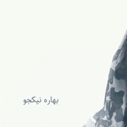 فیلم کوتاه درباره‌ی من ( مرد، زن.. زن و مرد) | عکس