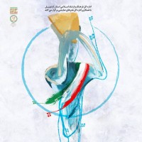 حضور یک نمایش از جمهوری آذربایجان در فجر استانی اردبیل | عکس