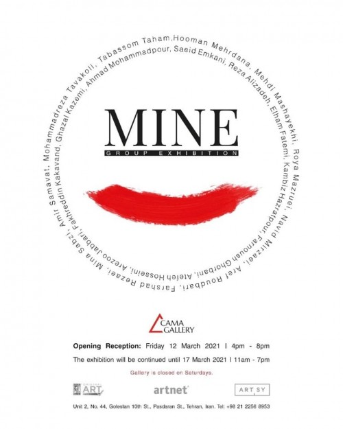 عکس نمایشگاه MINE