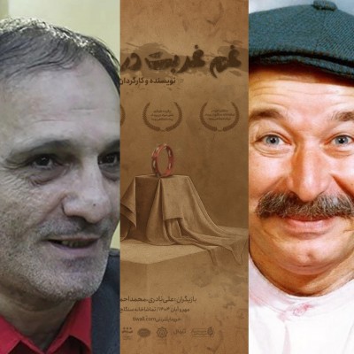 نمایش غم غربت در دیار | جواد انصافی و داوود داداشی شمع شب‌چراغ نمایش «غَم غُربت در دیار» را می افروزند. | عکس