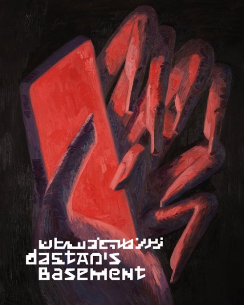 عکس نمایشگاه قساوت فیزیک