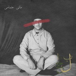 نمایش دیوان بلخ | عکس