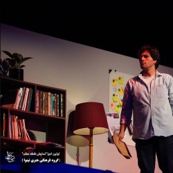 نمایش نقطه عطف | عکس