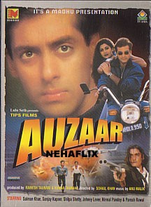 عکس فیلم آزار