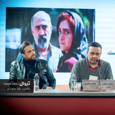 گزارش تصویری تیوال از نشست خبری فیلم خیابان جمهوری/ عکاس: رضا جاویدی | عکس