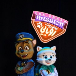 نمایش ماموریت رویایی | عکس