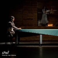 نمایش مده آ، فصل دوم | گزارش تصویری تیوال از نمایش مده آ، فصل دوم / عکاس: سید ضیا الدین صفویان | عکس