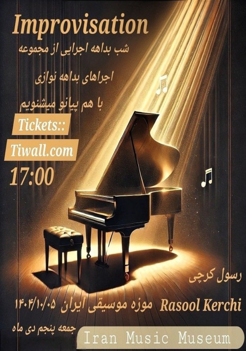 عکس کنسرت شب بداهه‌نوازی پیانو