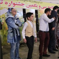 از نمایش«تولد ۱۸ سالگی»  ویژه معلولان درجشنواره تجلیل وِیژه به عمل آمد | عکس