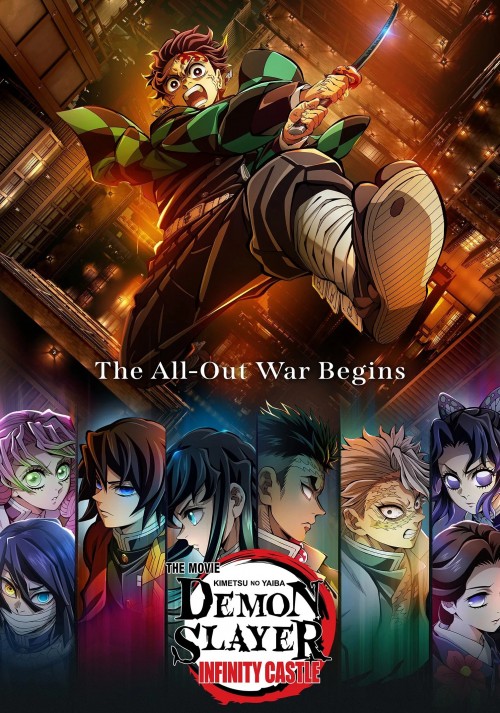 عکس فیلم شیطان کش: قلعه بی نهایت