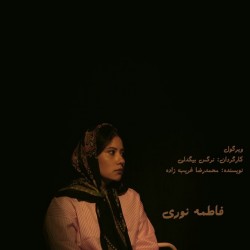 نمایش ویرگول | عکس