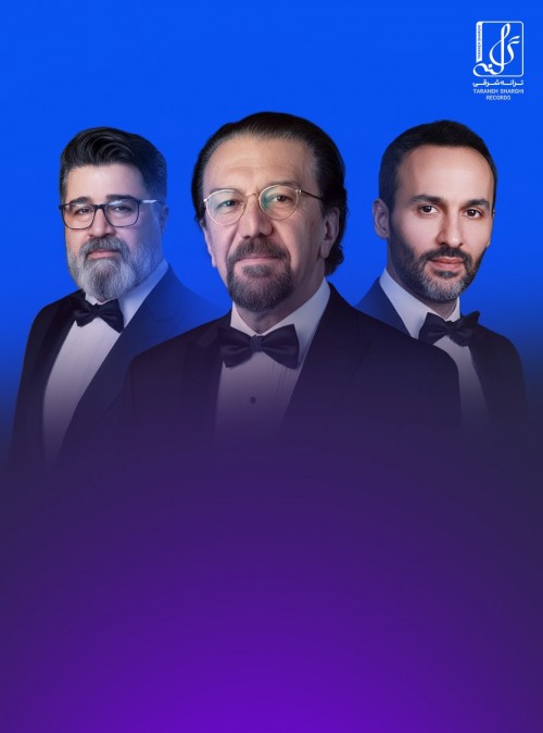 عکس کنسرت نوستالژی ناصر چشم آذر