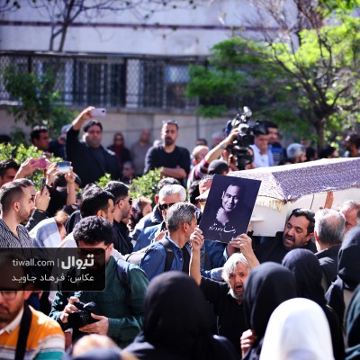 گزارش تصویری تیوال از مراسم تشییع پیکر زنده یاد رضا داودنژاد / عکاس: فرهاد جاوید | عکس