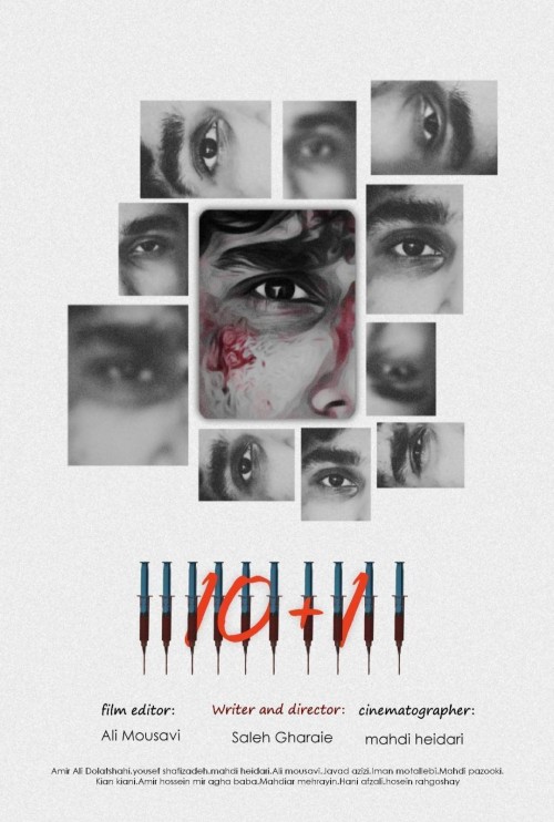 عکس فیلم کوتاه 10+1