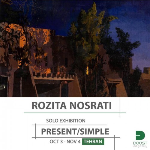 عکس نمایشگاه حـال/سـاده