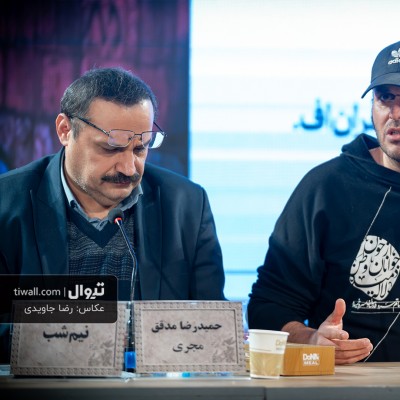 گزارش تصویری تیوال از نشست خبری فیلم نیم شب / عکاس: رضا جاویدی | عکس