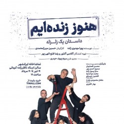 کارگاه نگاه کارگردان | عکس