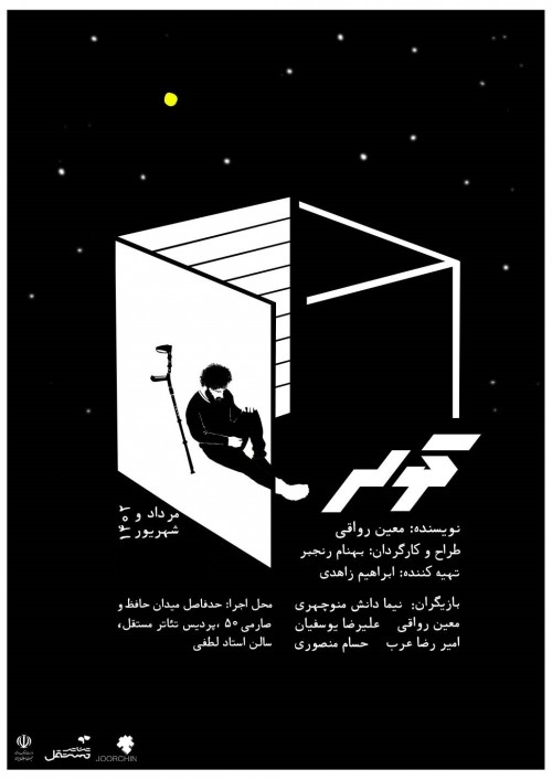 عکس نمایش کولر