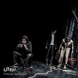 نمایش در انتظار گودو | دیوار | عکس