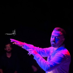نمایش چرتکه | عکس