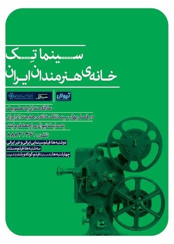 عکس مستند مجتبی
