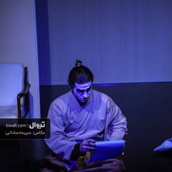 نمایش بودگی | عکس