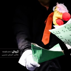 نمایش دست دوم | عکس