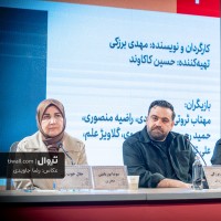 فیلم حال خوب زن | گزارش تصویری تیوال از نشست خبری فیلم حال خوب زن / عکاس: رضا جاویدی | عکس