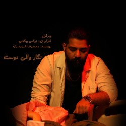 نمایش ویرگول | عکس