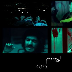 فیلم دراگ باز | عکس