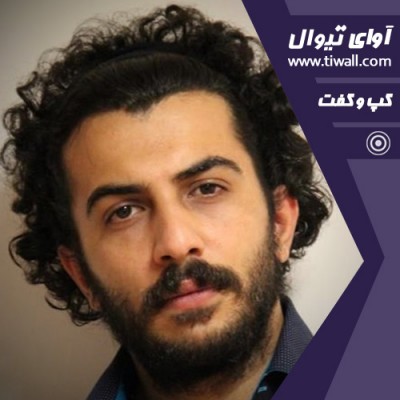 نمایش شب دشنه های بلند | گفتگوی تیوال با علی شمس  | عکس